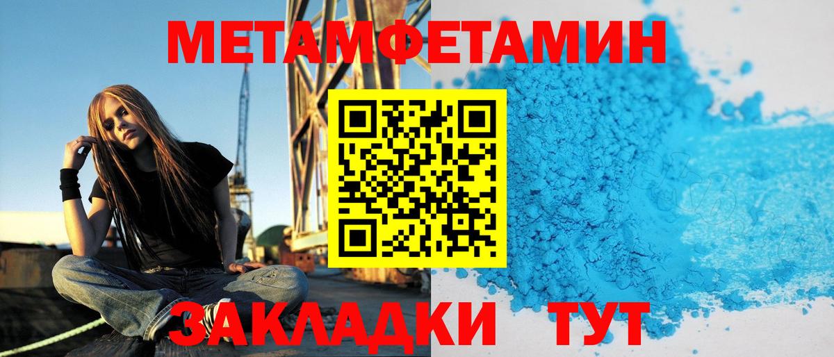 Алушта  дарк нет наркотические препараты  Амфетамин  kraken рабочий сайт  Вход с VPN  АМФ VHQ 