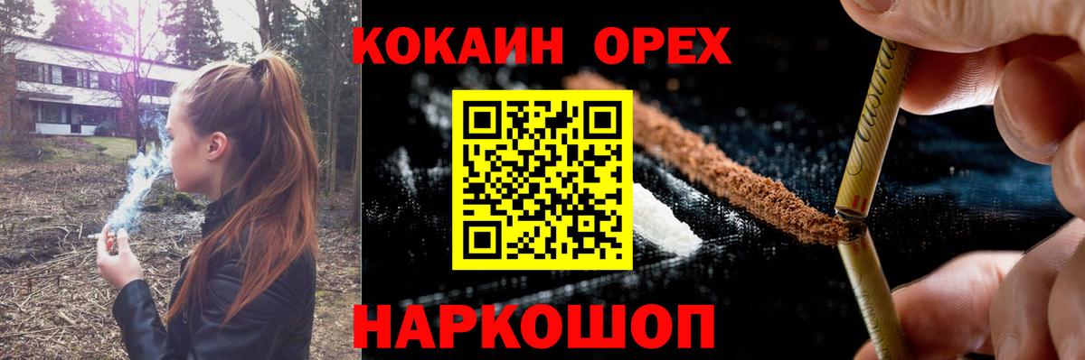 Cocaine Боливия  Вход с VPN  Алушта 