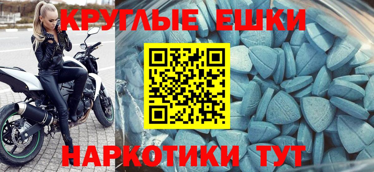 Ecstasy Philipp Plein Алушта