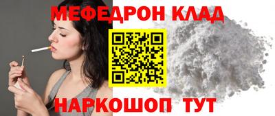 амфетамин Абакан