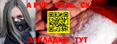 амфетамин Абакан