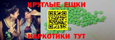 mdma Абинск