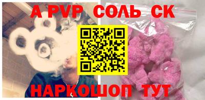 амфетамин Абакан