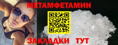 амфетамин Абакан