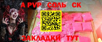 амфетамин Абакан
