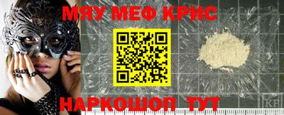 амфетамин Абакан