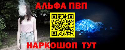 амфетамин Абакан