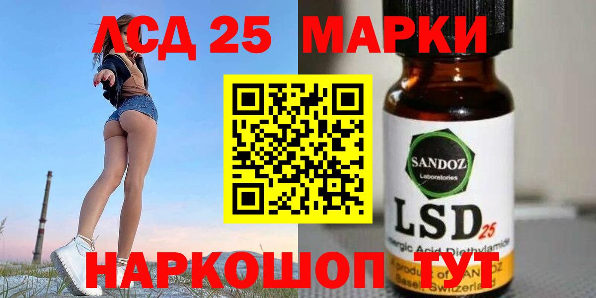 Лсд 25 экстази ecstasy Алушта