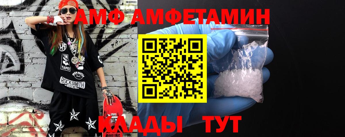 Алушта  Первитин Methamphetamine  Первитин Methamphetamine  Вход с VPN 