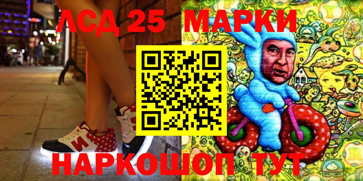 Наркотические марки 1,8мг  Вход с VPN  Алушта 