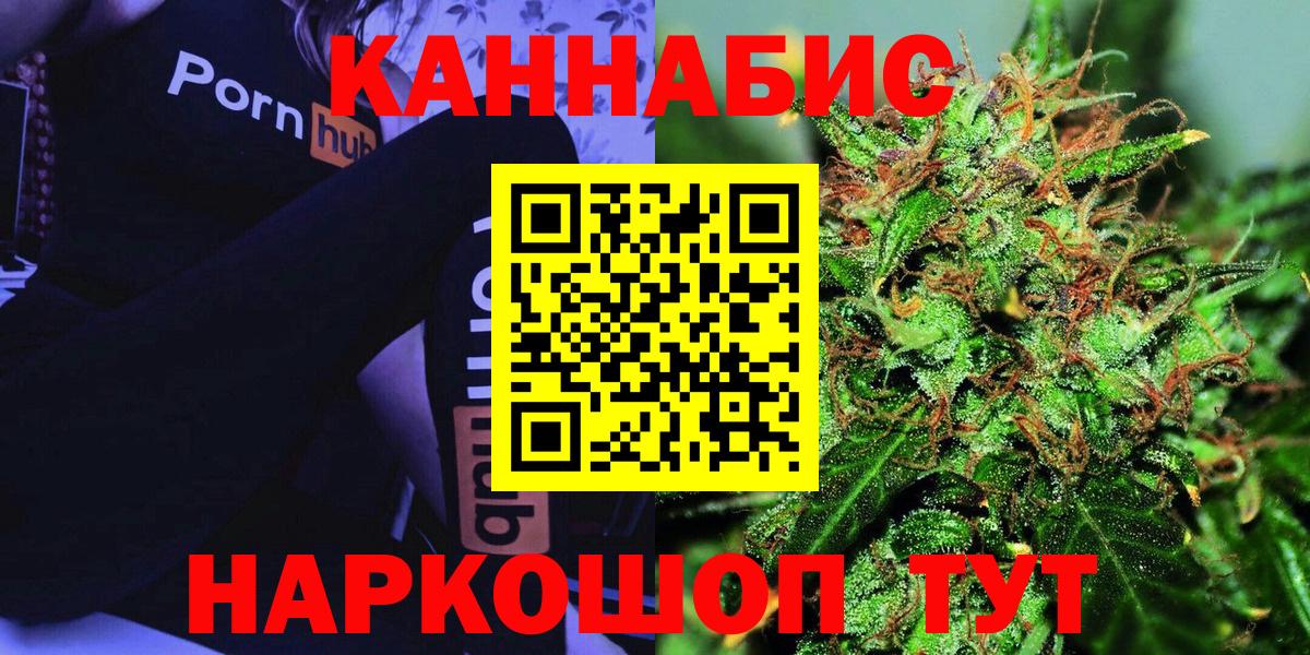 Алушта  Каннабис семена  Бошки марихуана сатива  Шишки марихуана сатива  Канабис White Widow  Вход с VPN 